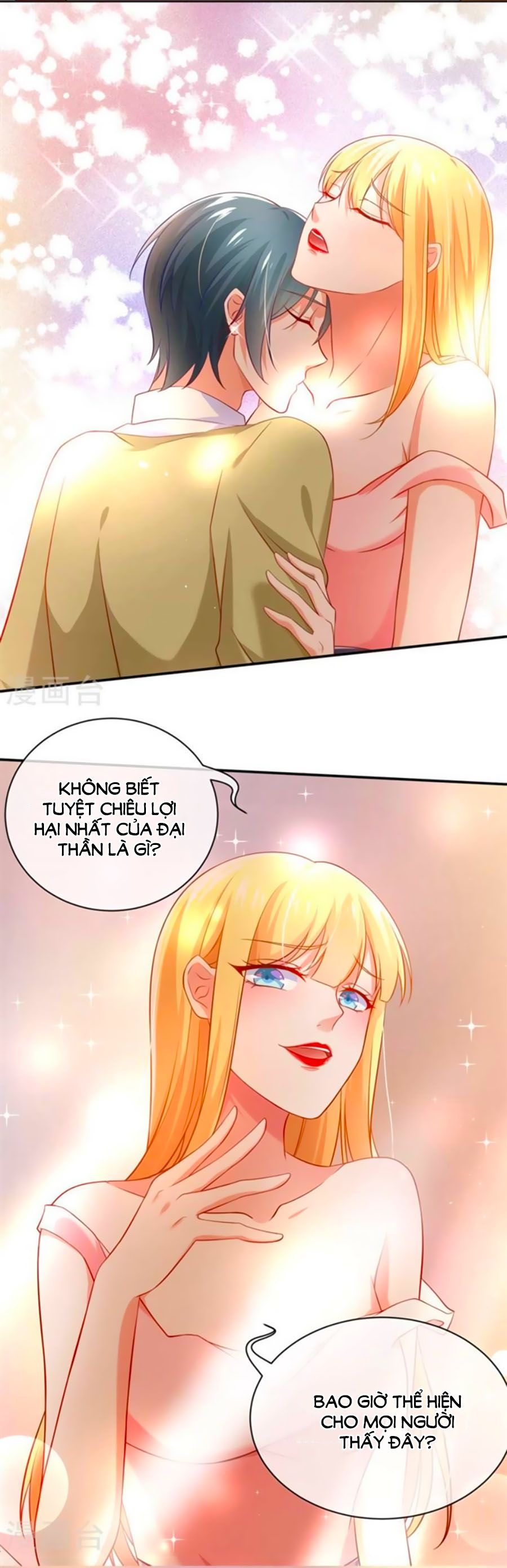Boss Của Tôi Là Đại Thần chapter 3 - Trang 3