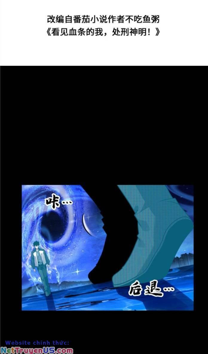 nhìn thấy thanh máu, ta xử tội thần linh chapter 67 3