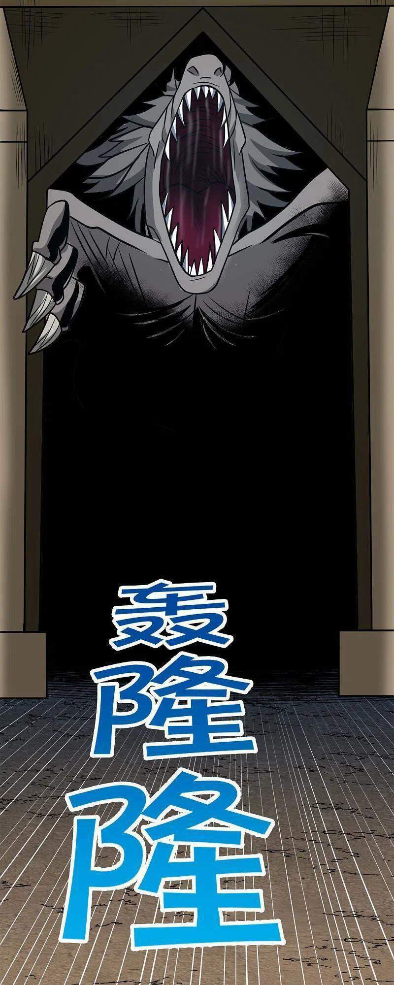 kiếm vũ chapter 229 35