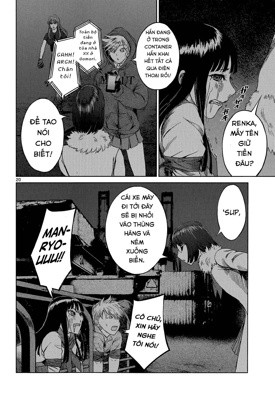 desutoro 246 chapter 6 21