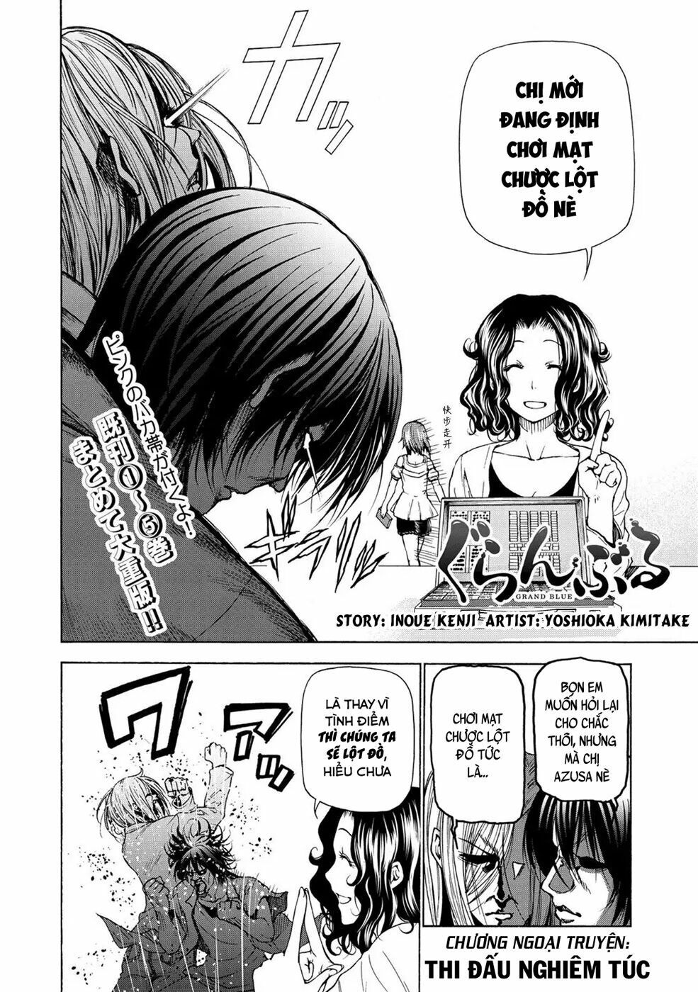 cô gái thích lặn - grand blue chapter 23.5 4