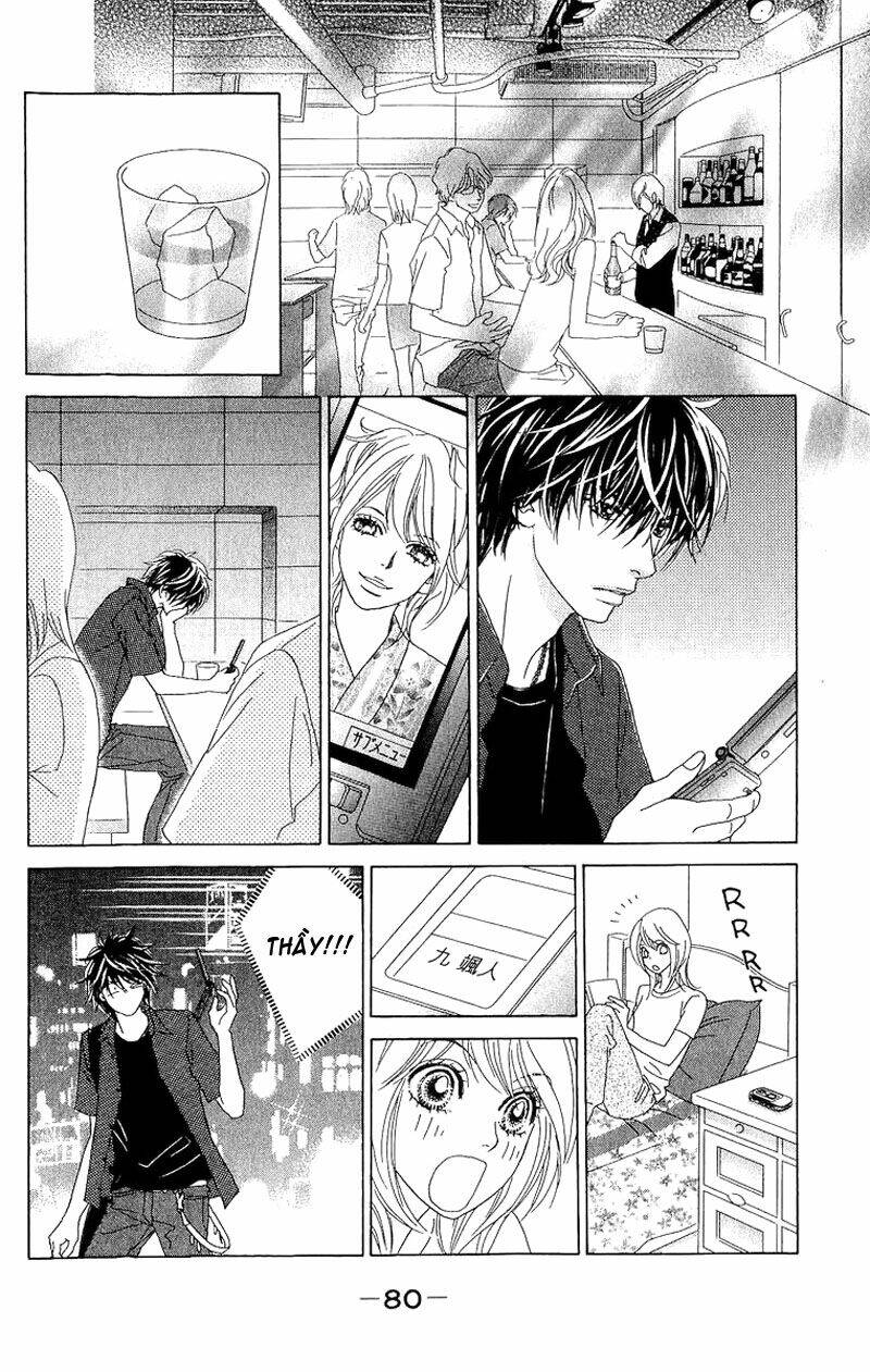 papillon hana to chou chapter 28 12