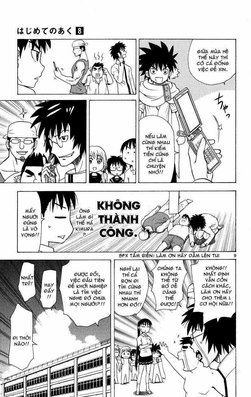 hajimete no aku (caf) chapter 73 9