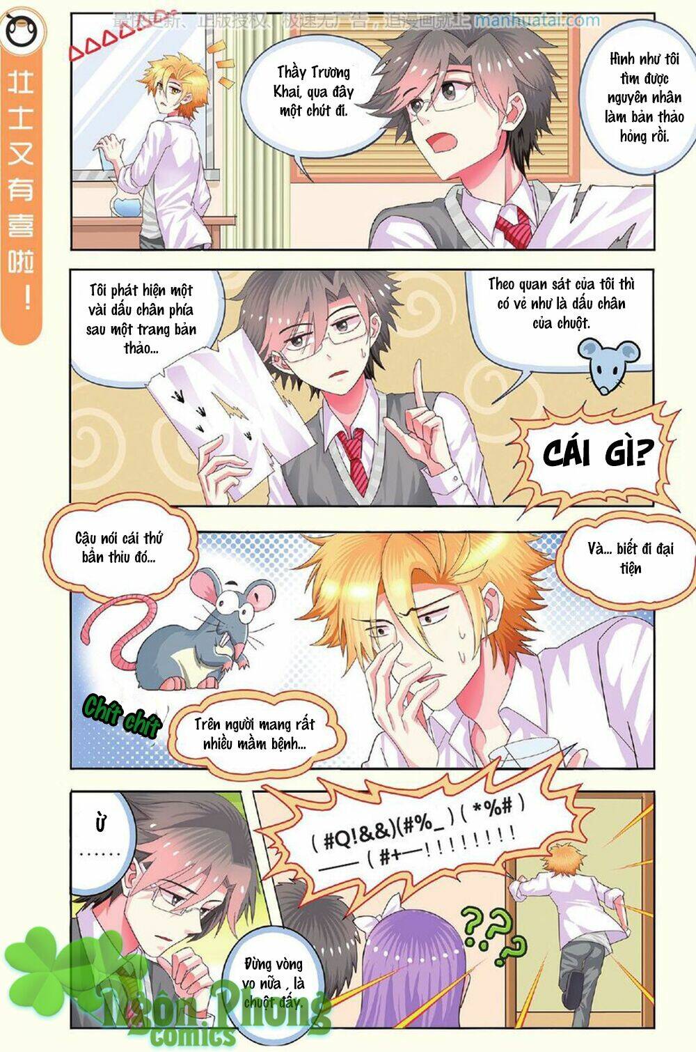 xin ngài đấy điền lão gia chapter 11 12