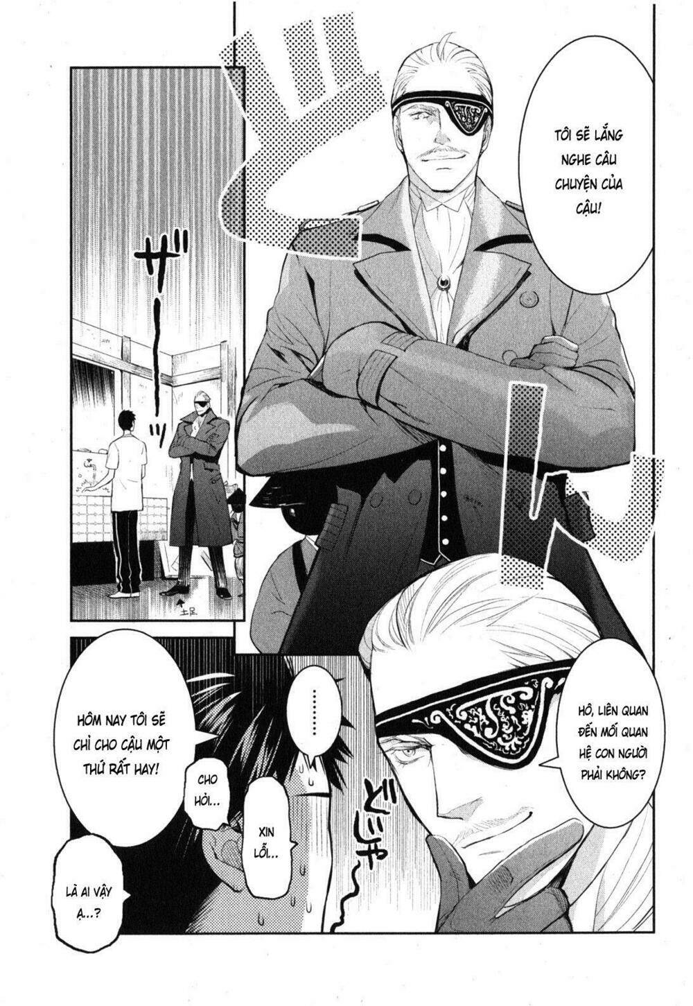 youkai apartment no yuuga na nichijou chapter 2 17