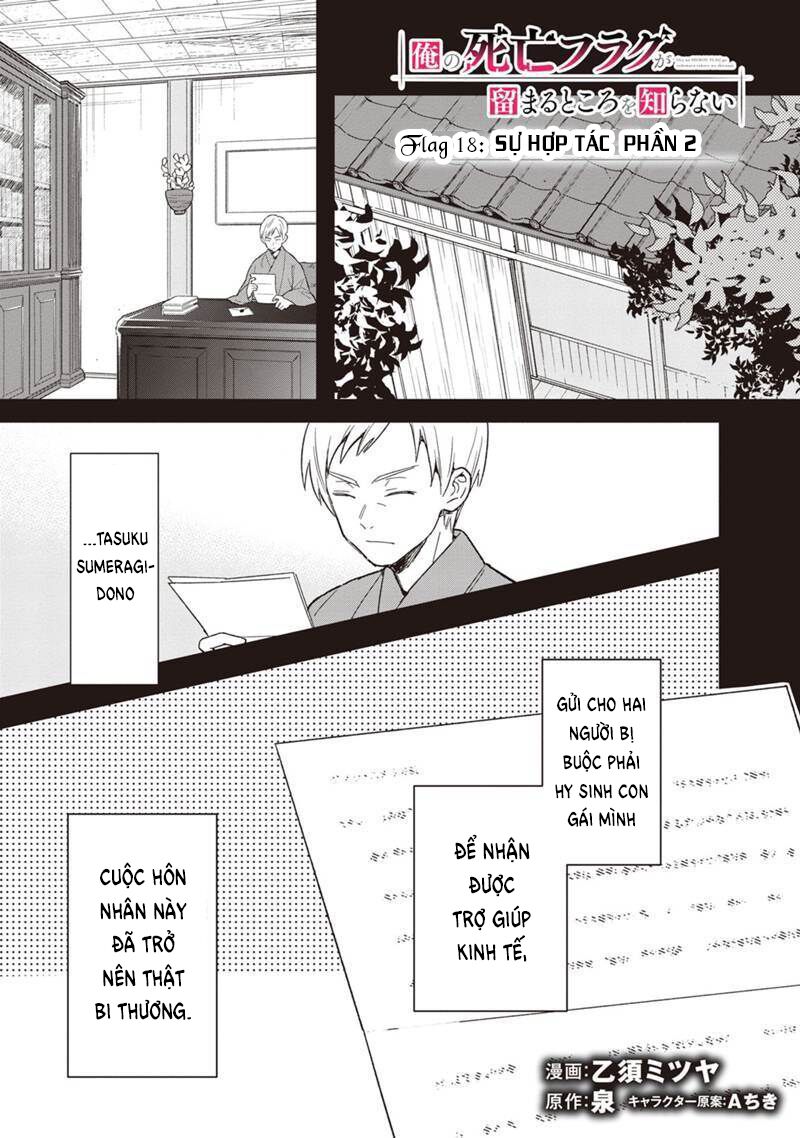 my death flags show no sign of ending. chapter 18.2 1