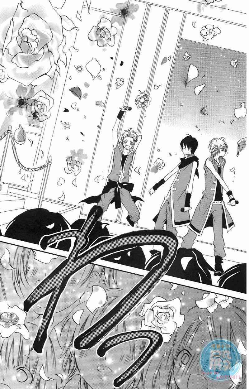 crash! chapter 12 30