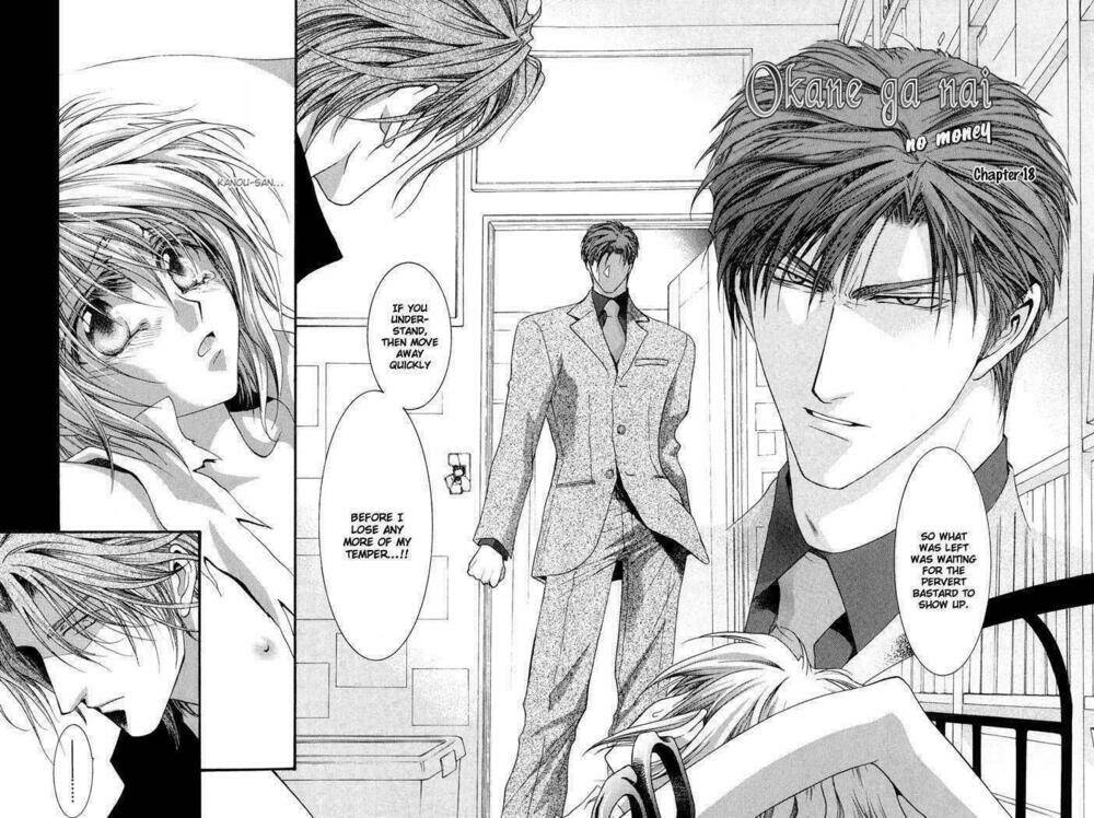 okane ga nai (no money) chapter 28 5