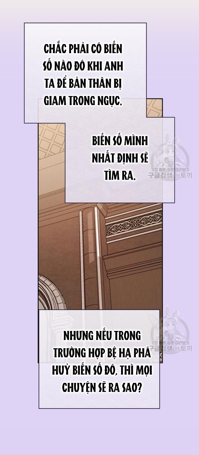 tôi muốn trở thành cô ấy dù chỉ là một ngày chapter 171.1 20