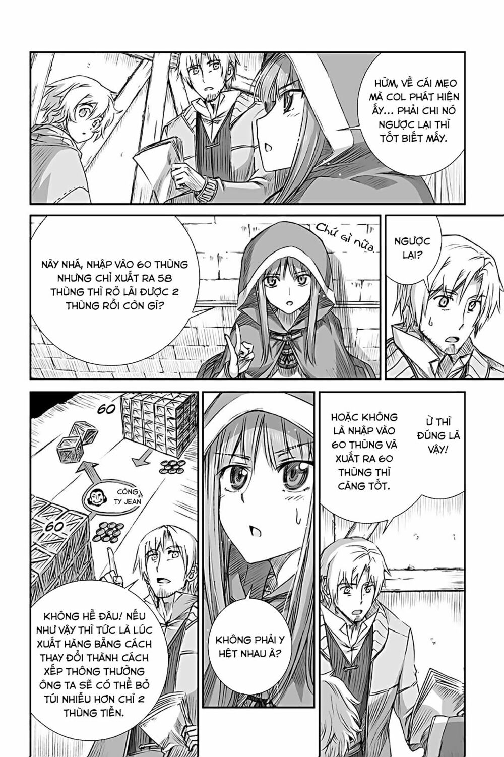 ookami to koushinryou chapter 64 32