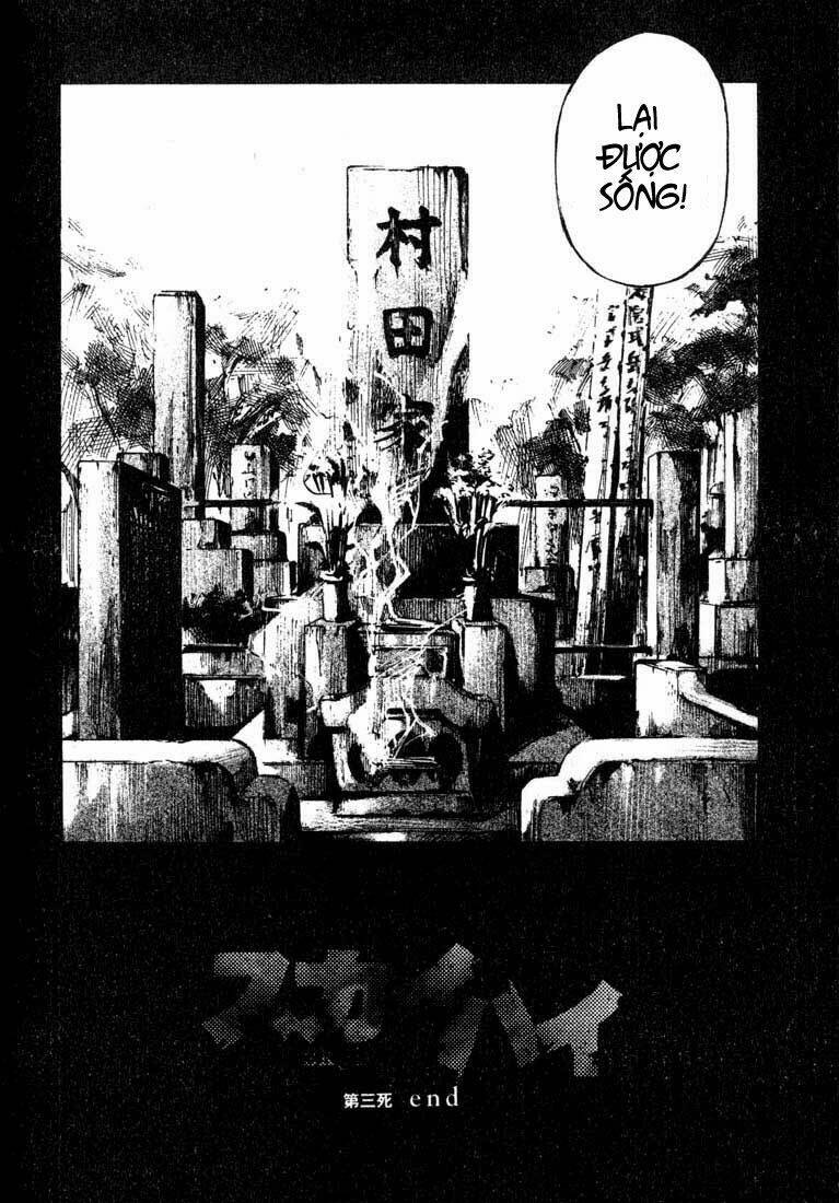 skyhigh chapter 3 42