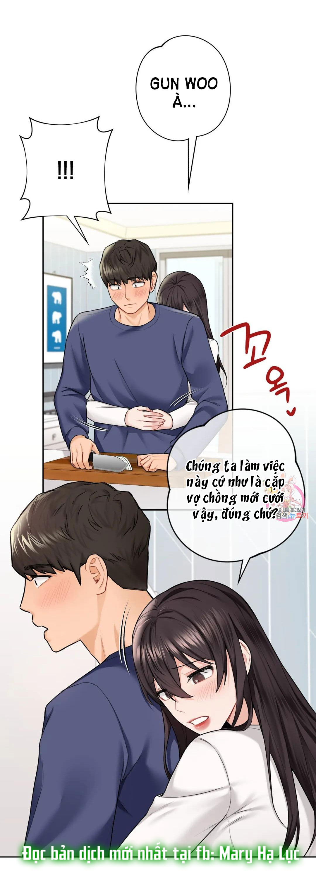 [18+] không là bạn bè chapter 33.2 4