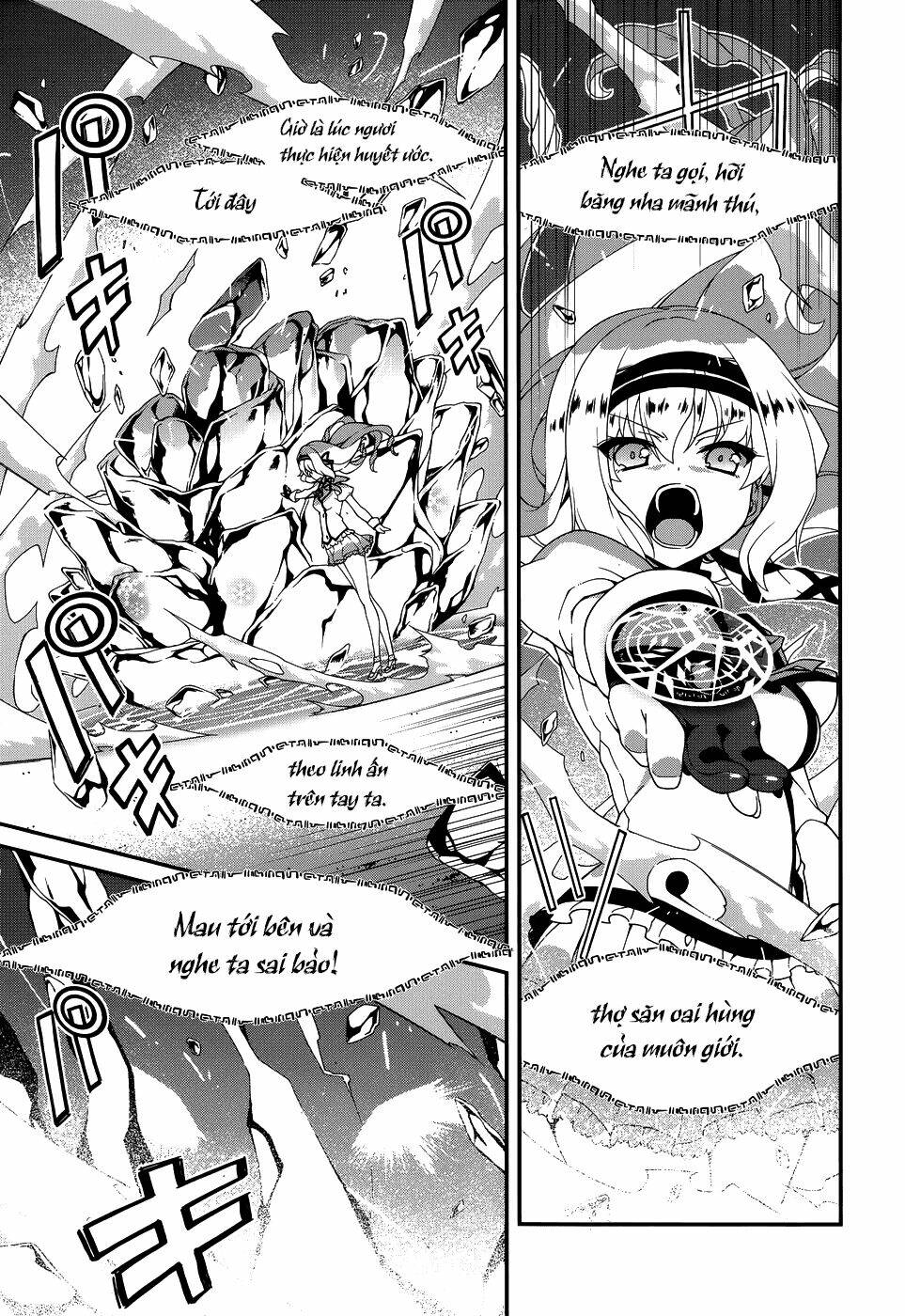 seirei tsukai no kenbu chapter 5 14