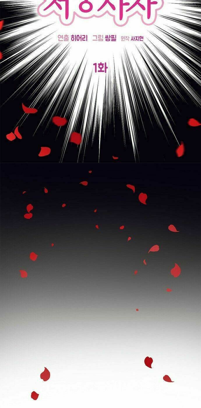 thần chết đào hoa chapter 1 26