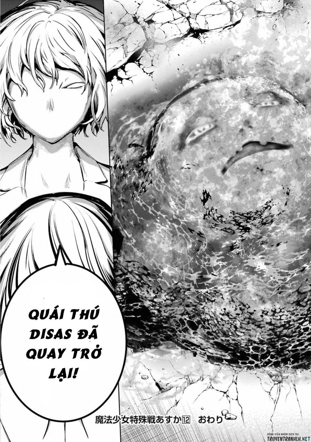 mahou shoujo tokushuusen asuka chapter 51 43