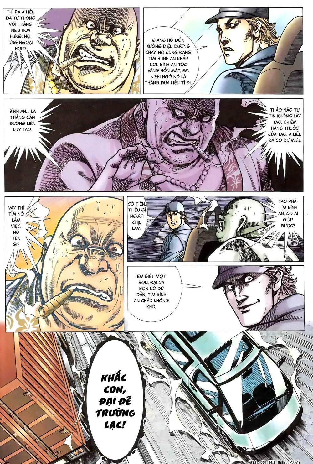 diệu võ dương oai chapter 396 27