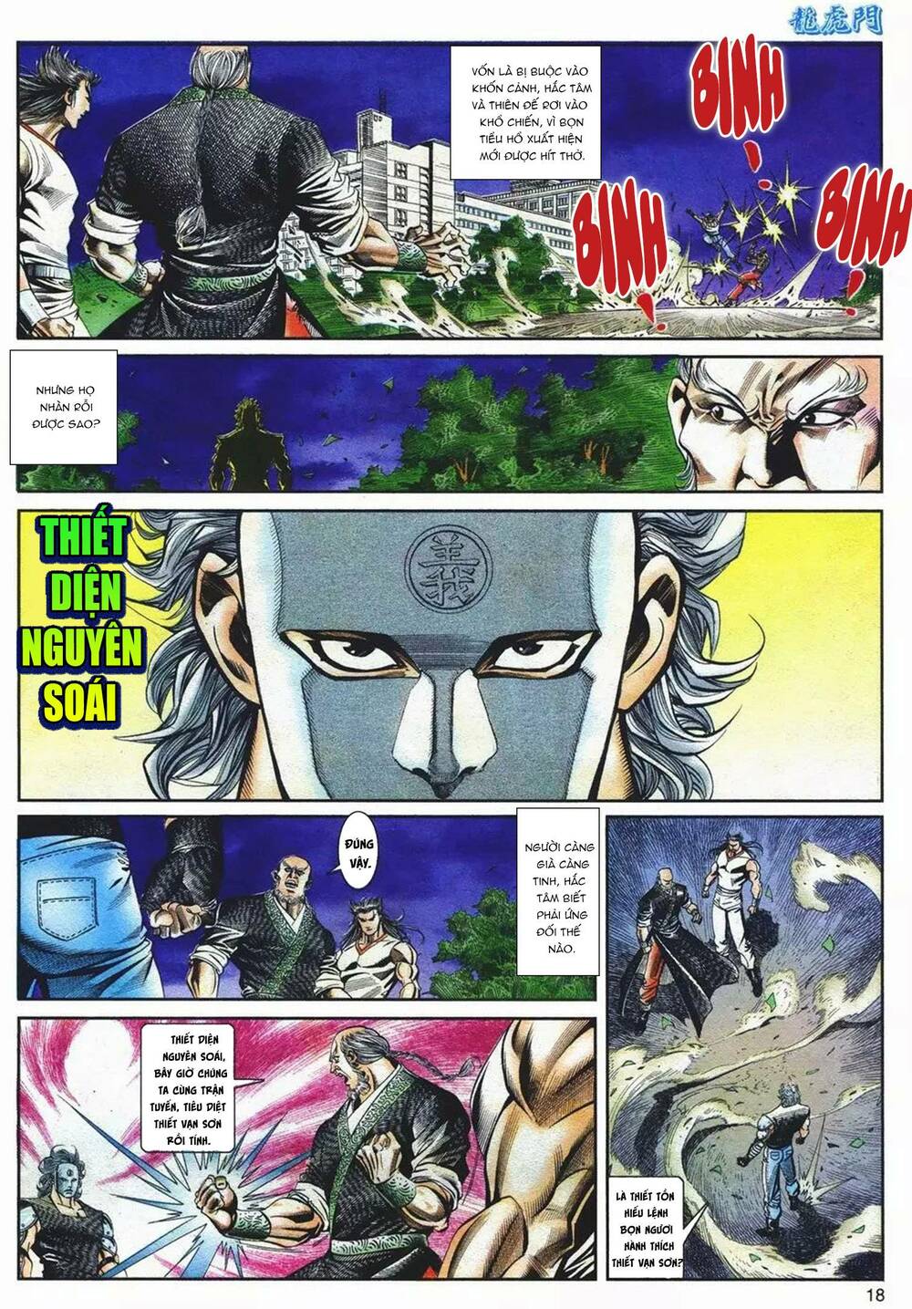 cựu tác long hổ môn chapter 1093 18