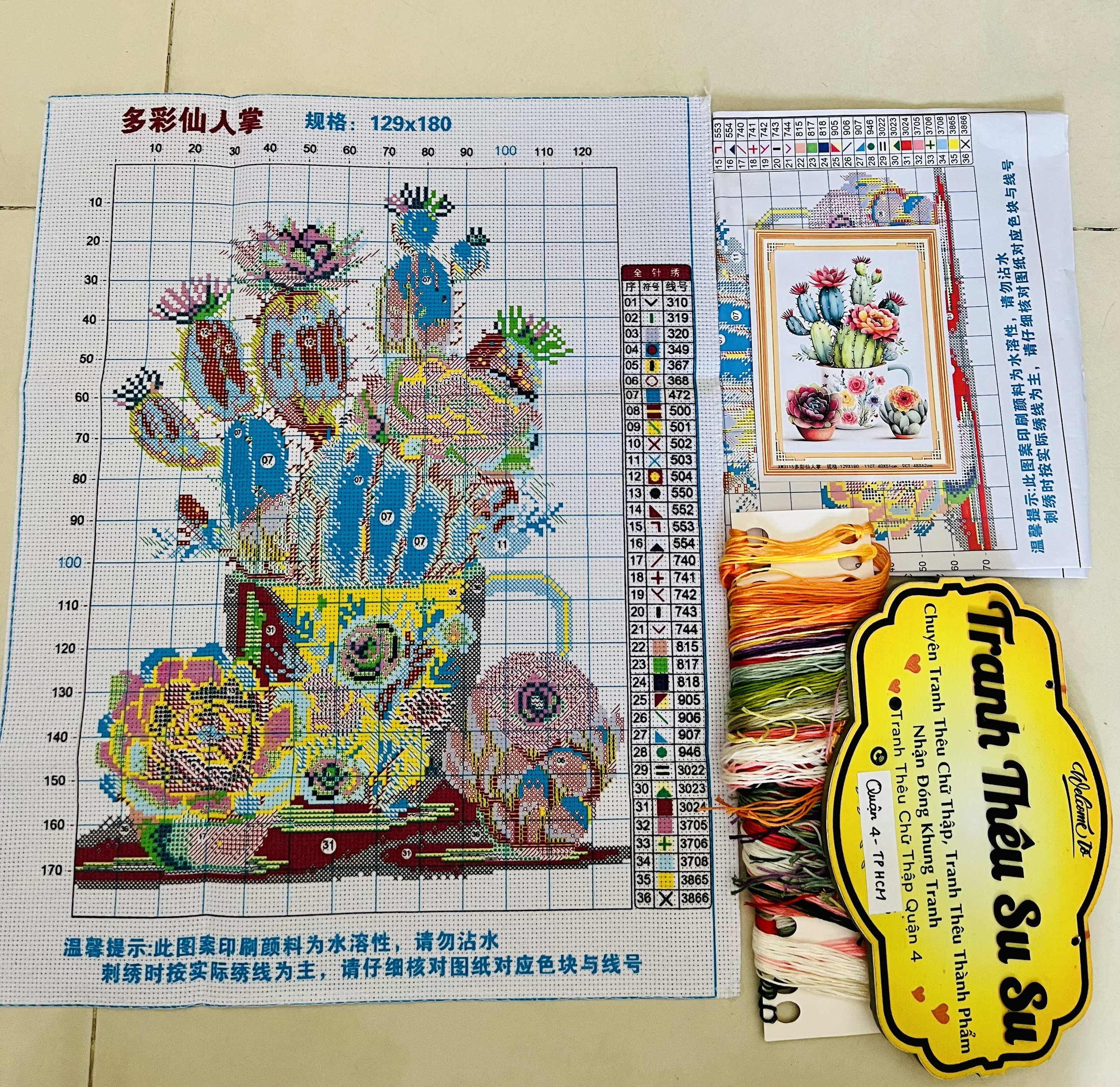 [Thêu 4 sợi] Tranh thêu kín Gà trống 8G560, kích thước 65 x 85 cm