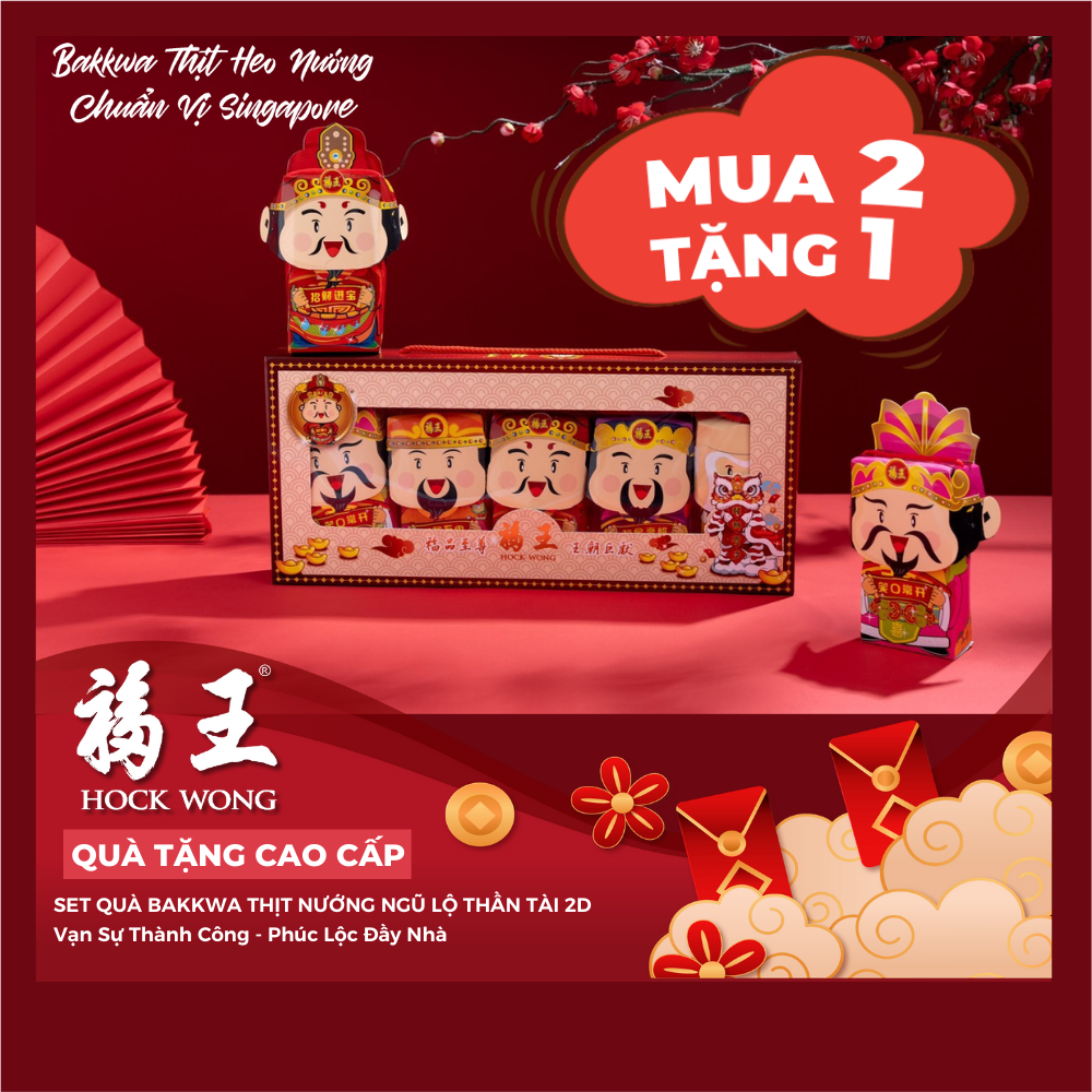 Bộ Ngũ Lộ Thần Tài 2D Bakkwa Thịt Heo Nướng Hock Wong - Đặc Sản Truyền Thống, Quà Tặng May Mắn