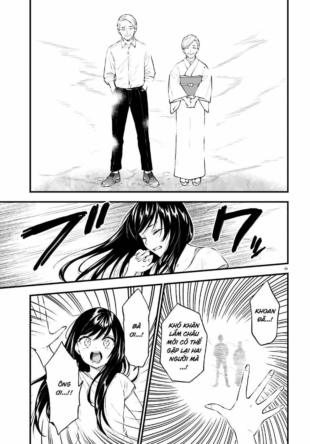 ayakashiko chapter 64.2 9