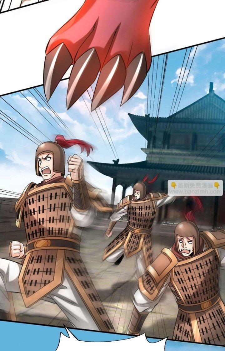 đại tần, ta là con tần thủy hoàng, giết địch thành thần chapter 43 73