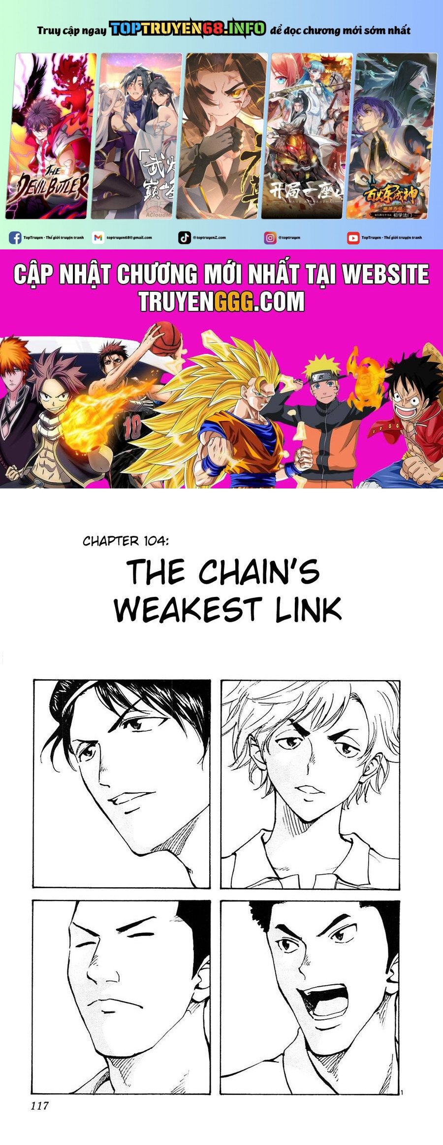 be blues! - ao ni nare chapter 104 1