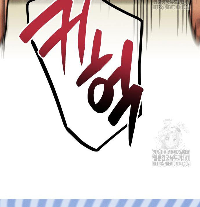 Mối Quan Hệ Đặc Biệt chapter 16.2 13