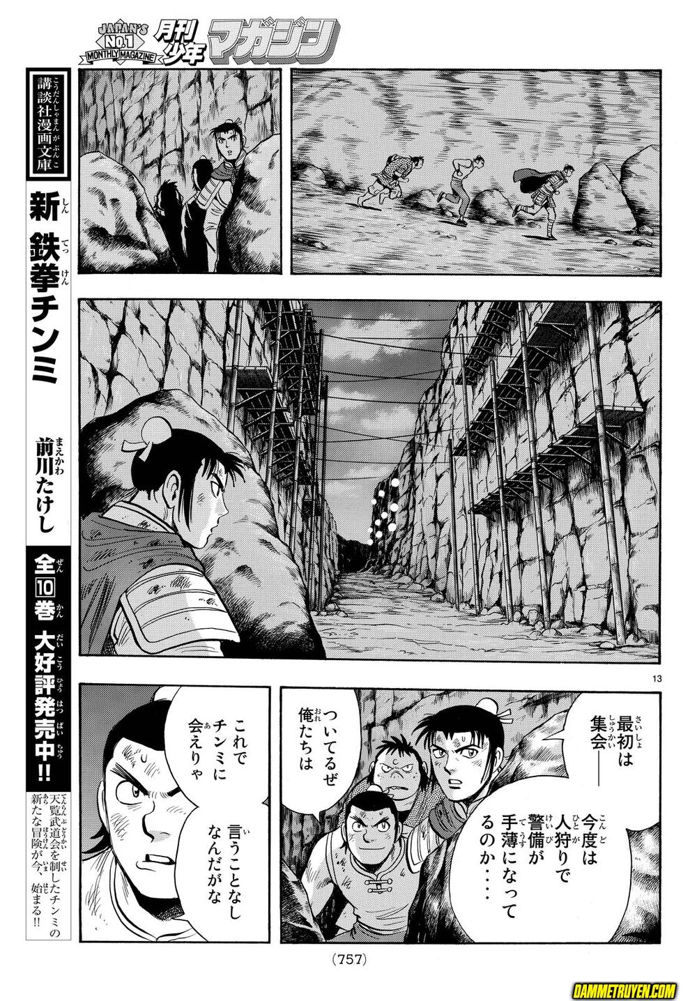 hoàng phi hồng phần 4 chapter 112 13