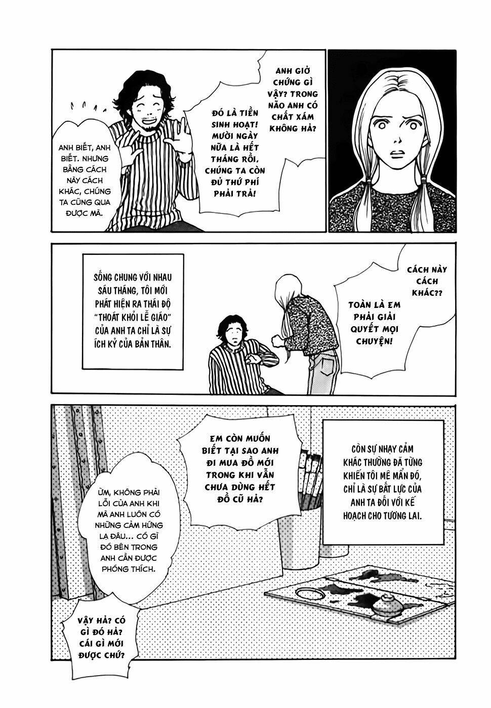 taiyou no ijiwaru chapter 4 34