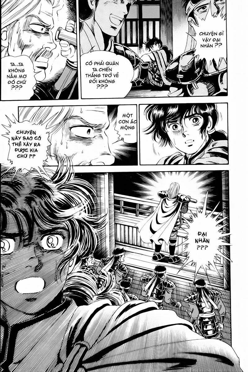 haou densetsu takeru chapter 1 44