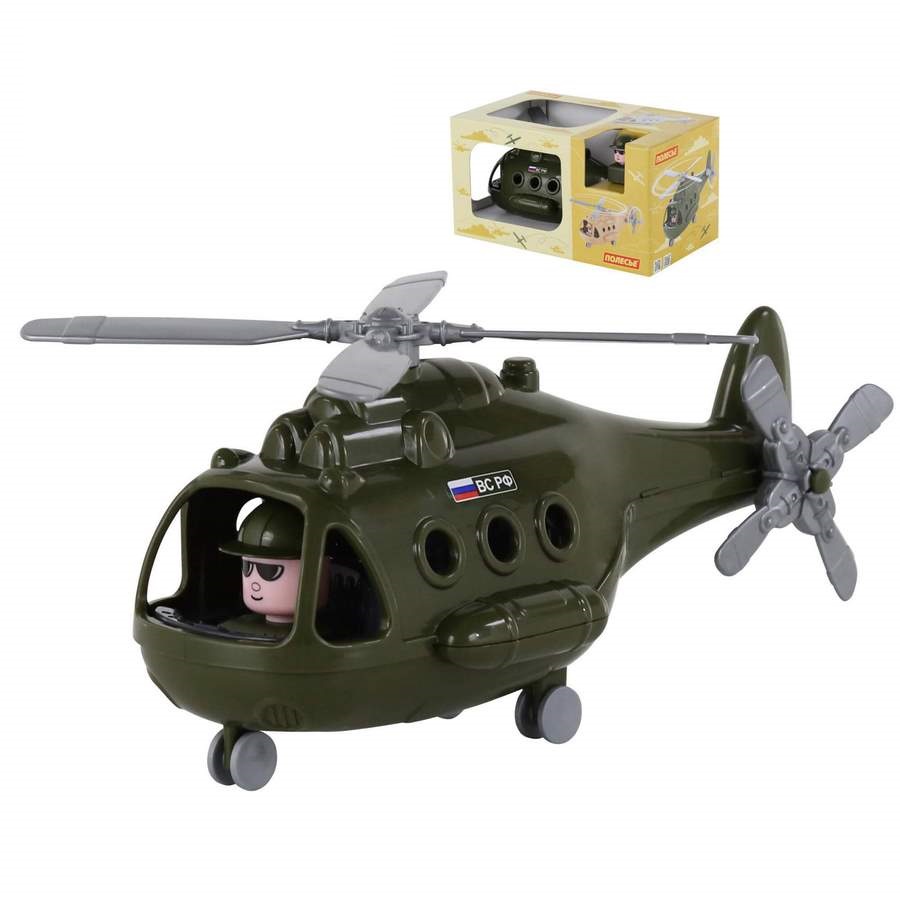 Máy bay trực thăng quân sự Alpha đồ chơi - Polesie Toys