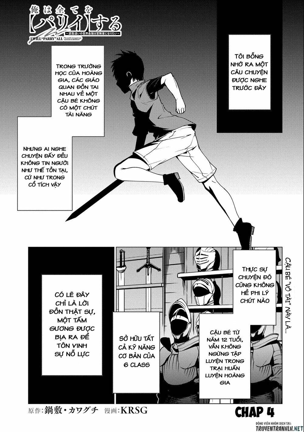 ore wa subete o “parry” suru: gyaku kanchigai no sekai saikyou wa boukensha ni naritai chapter 4 3