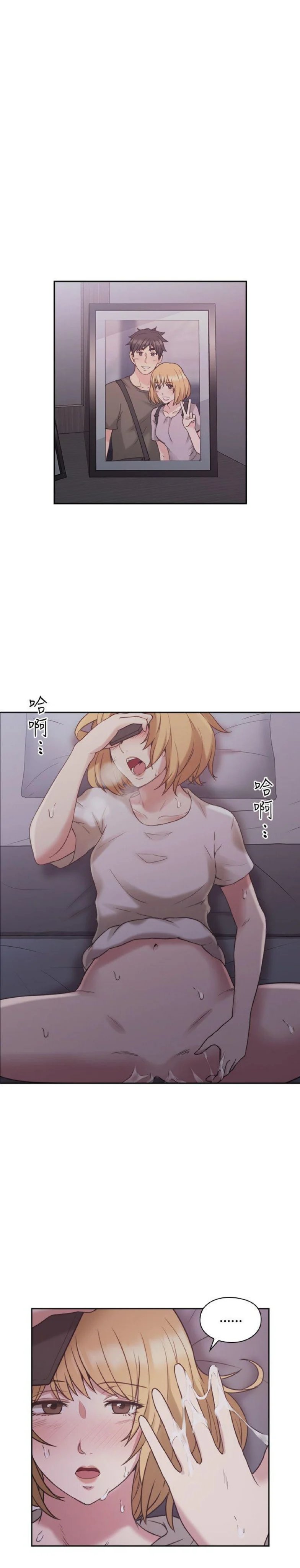 tình nhân chapter 22 27