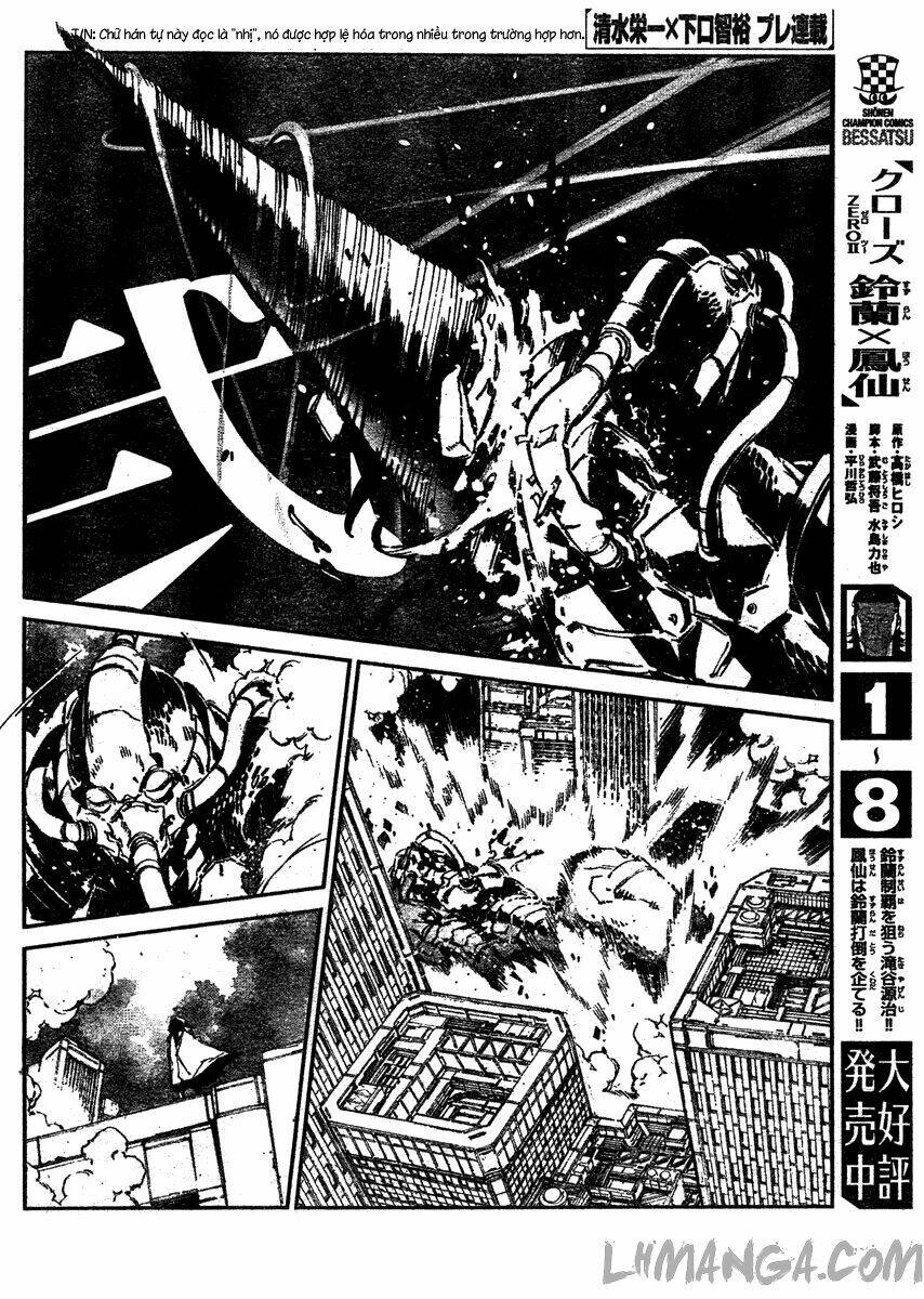 getter robo devolution: uchuu saigo no 3-punkan chapter 0 6