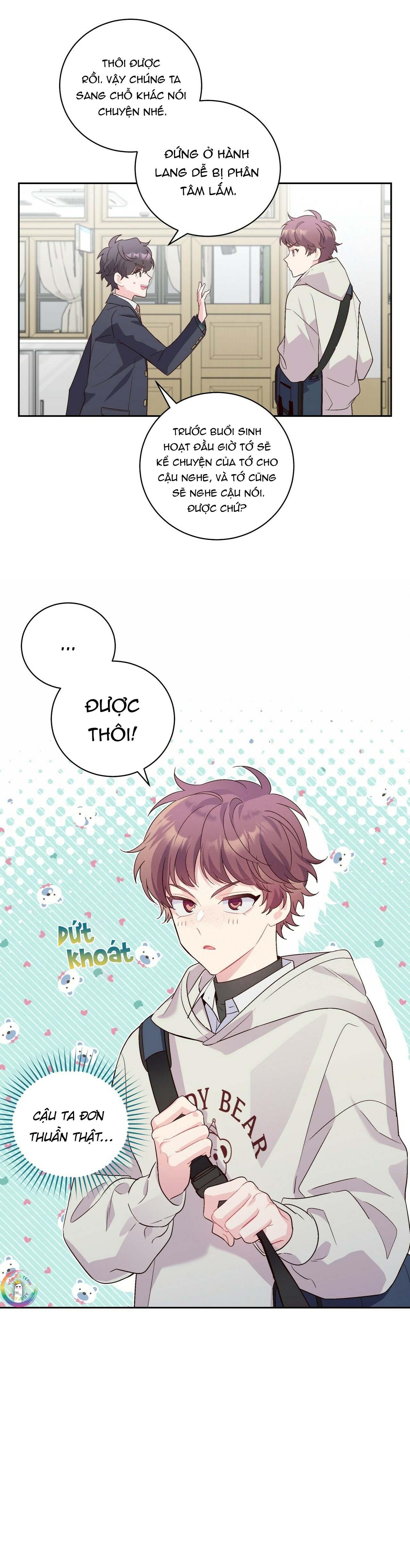 merry marbling chapter 12 25