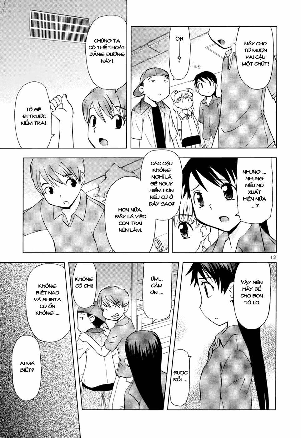 koi neko chapter 24 14