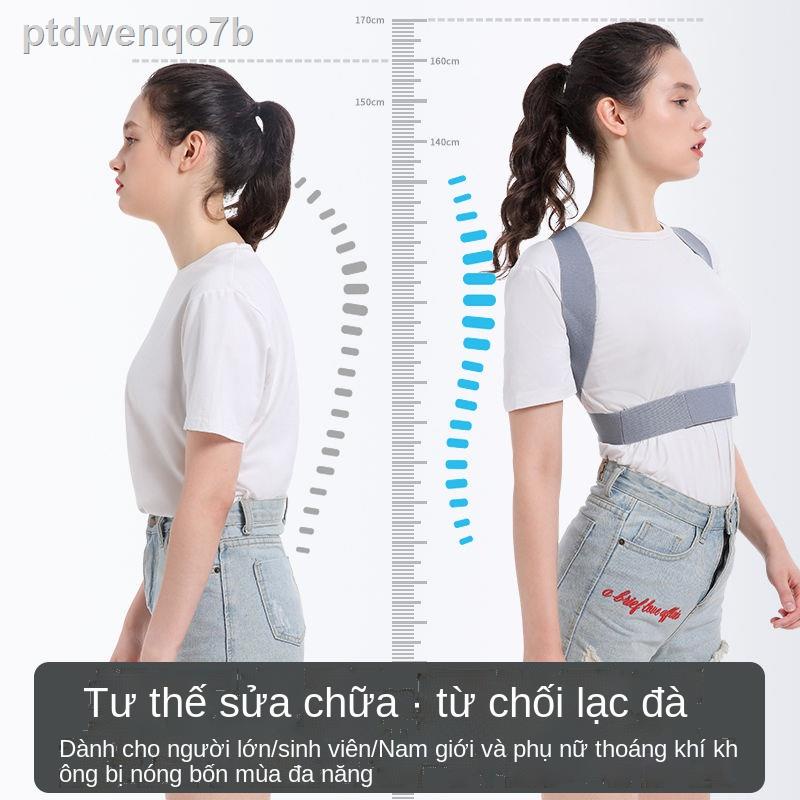 Đai chống gù lưng thông minh cho trẻ em, điều chỉnh tư thế ngồi với màn hình LCD, pin sạc 400mA