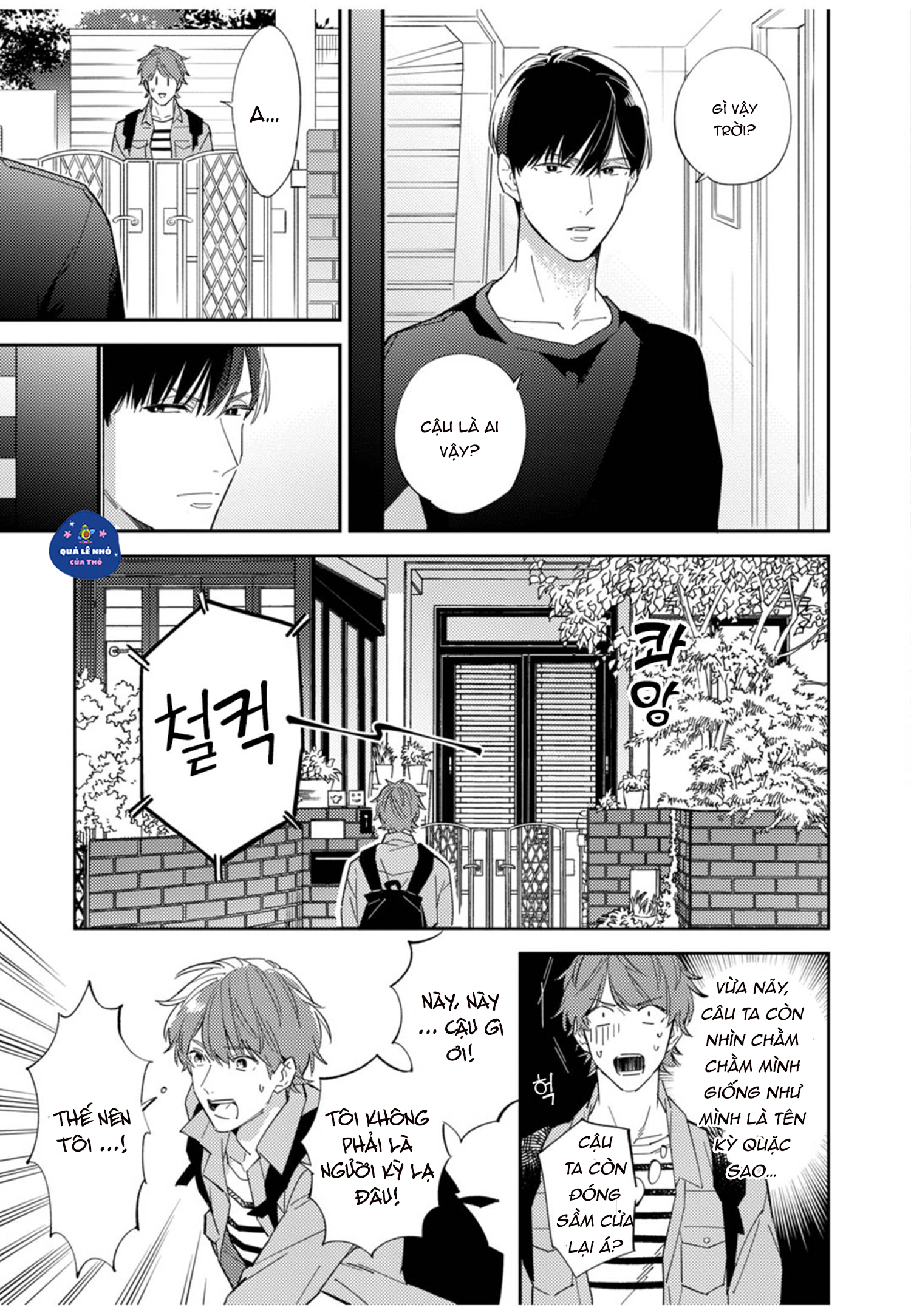 tình yêu cấp 3 chapter 1 14