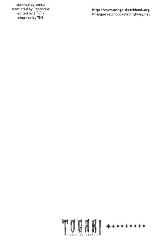 togari chapter 16 23