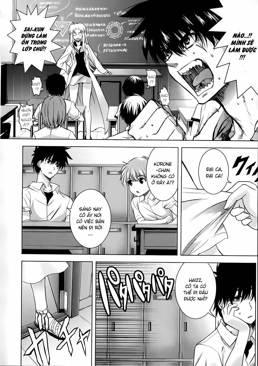 ichiban ushiro no daimaou chapter 19 7