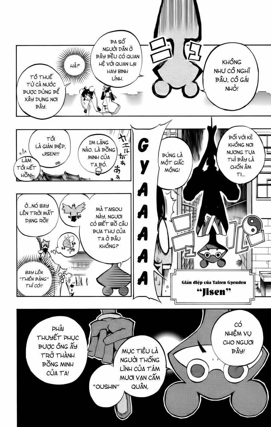 akaboshi - ibun suikoden chapter 4 5