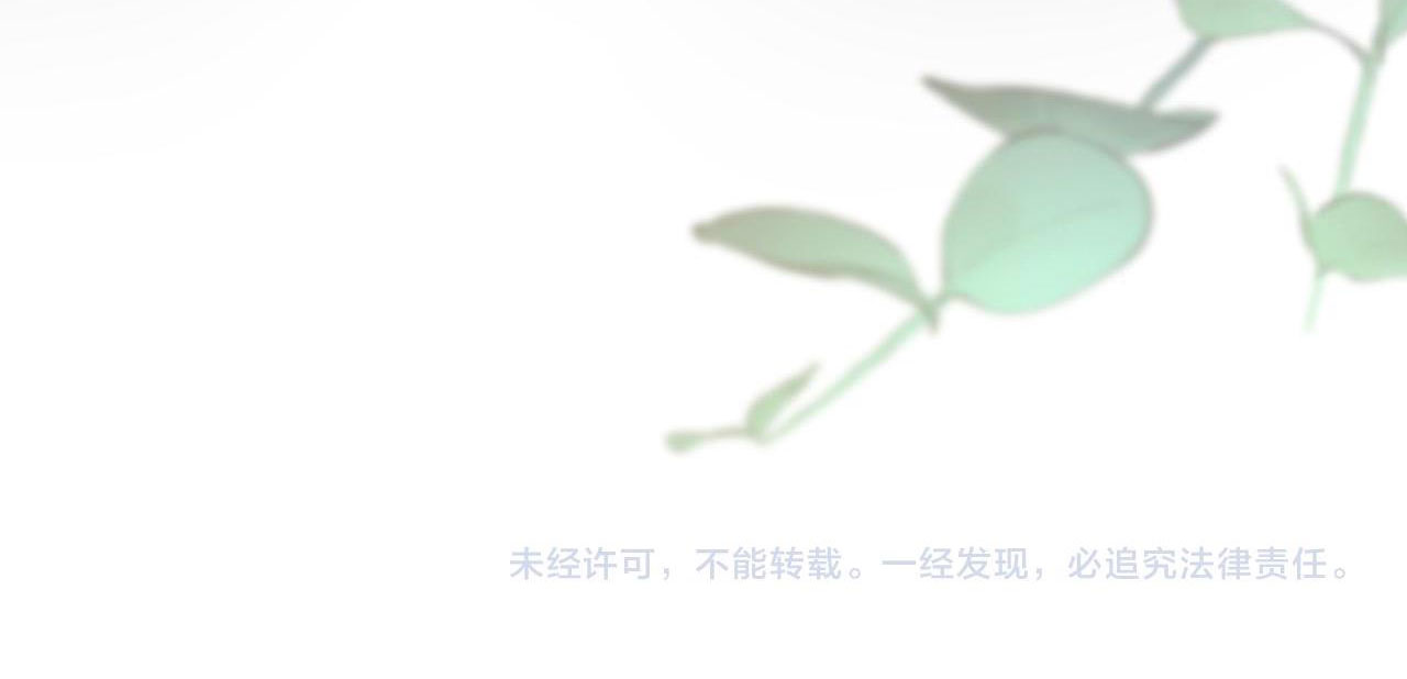 câu chuyện ngọt ngào của cặp vợ chồng đỉnh lưu chapter 73.2 16