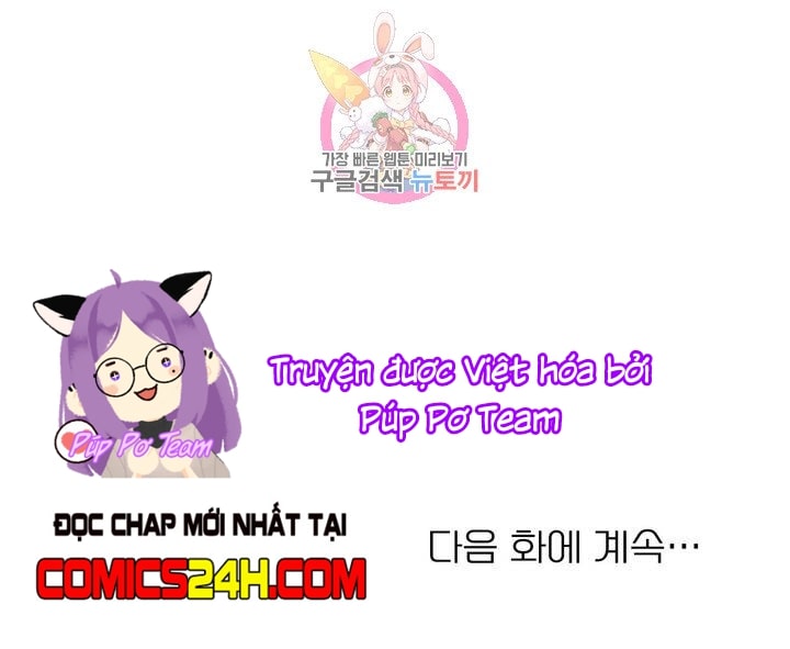 đánh tôi! chapter 3 20