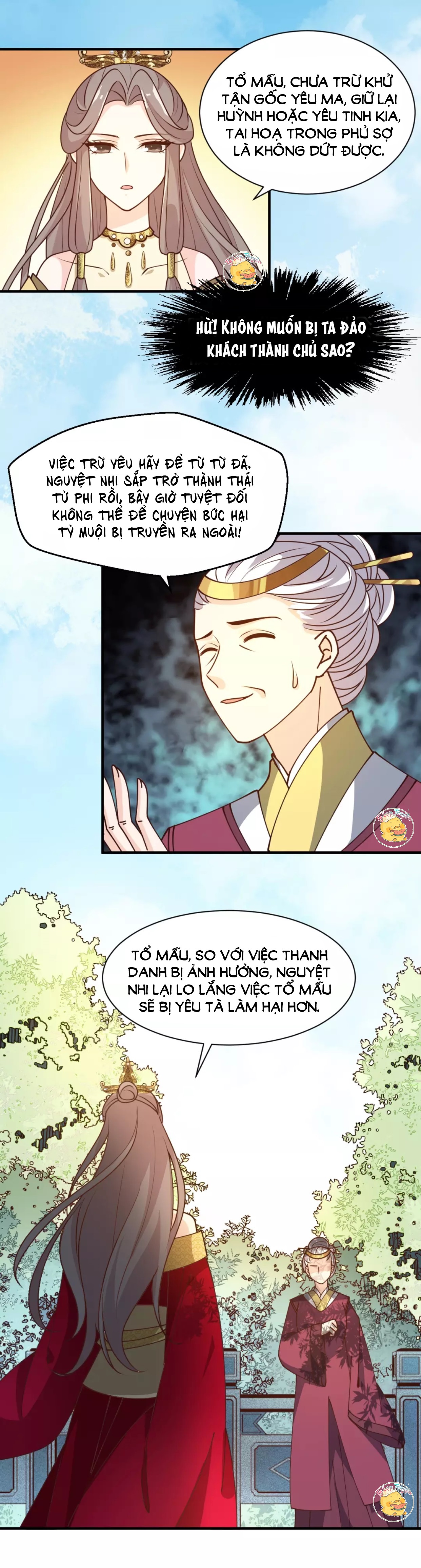 mấy độ cẩm nguyệt say cũng liễu chapter 34 11