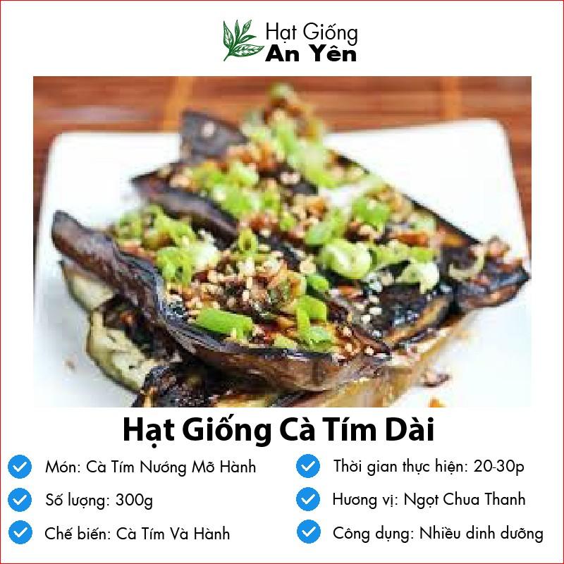 Hạt giống Cà Tím Dài thu hoạch sớm, dễ trồng, nảy mầm cao, sinh trưởng khoẻ