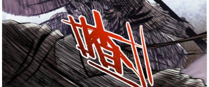 máy mô phỏng nhân sinh của lữ bố chapter 28 191