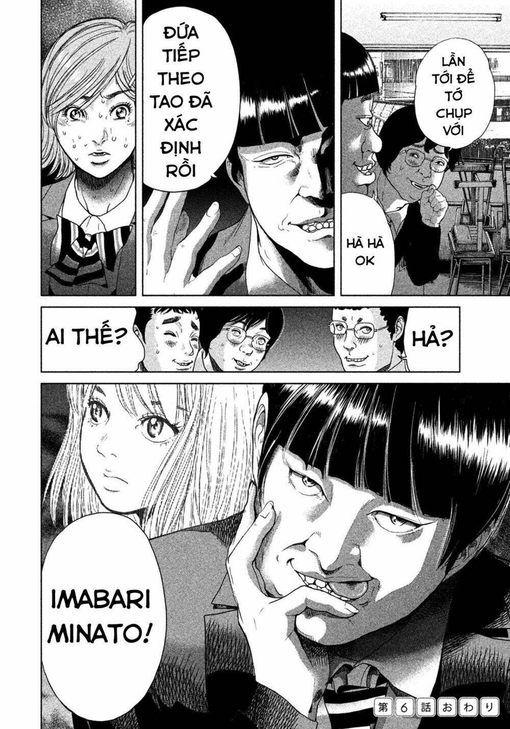 ikenie touhyou chapter 6 21