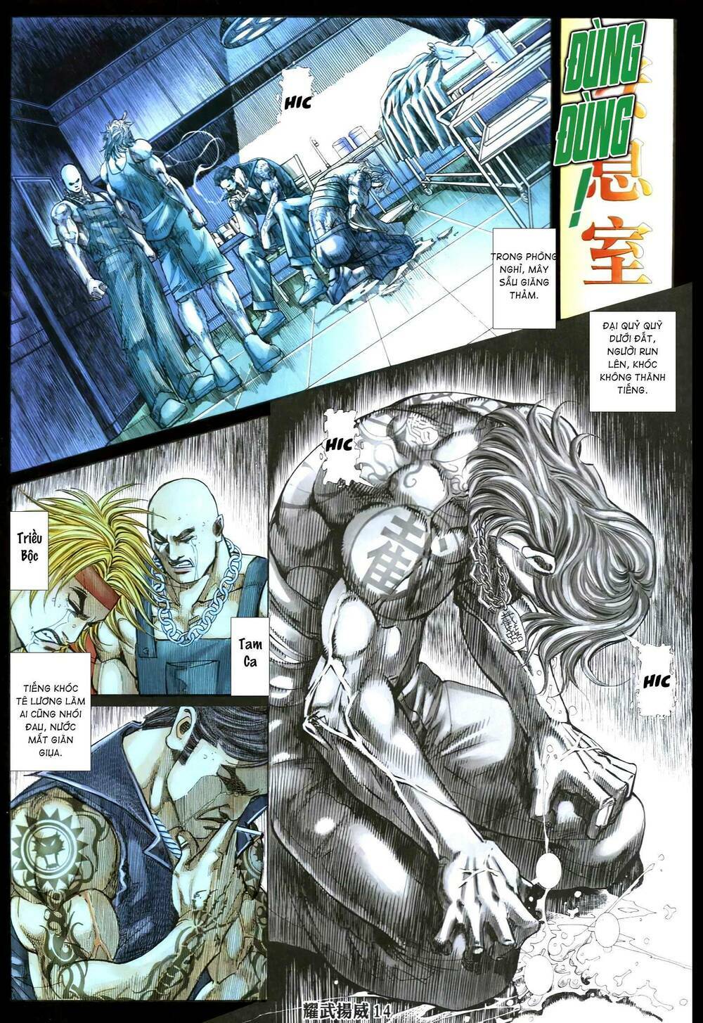 diệu võ dương oai chapter 337 12