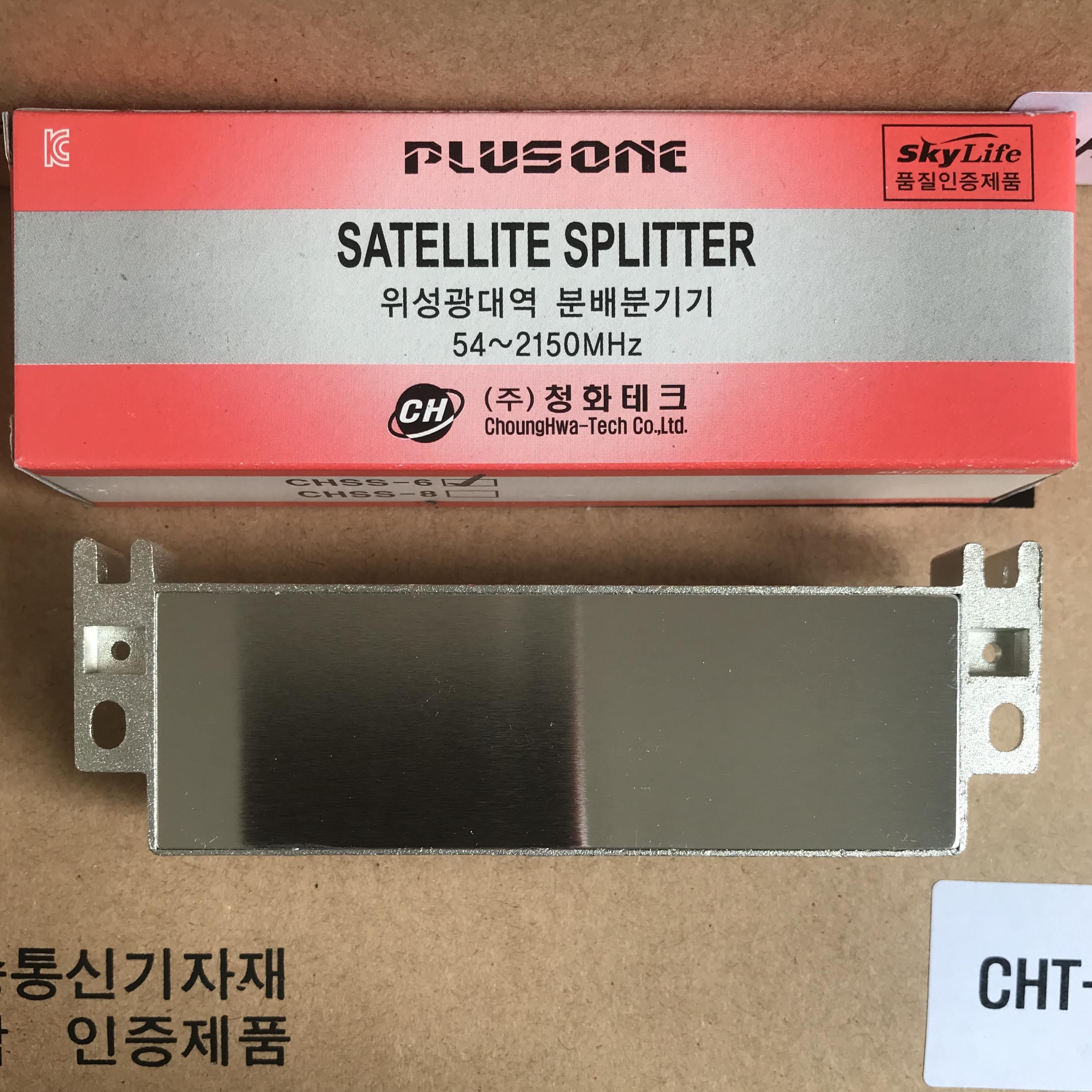 Bộ Chia 6 CHSS Chia Chảo, Truyền Hình Cáp, Anten KTS - HÀNG CHÍNH HÃNG