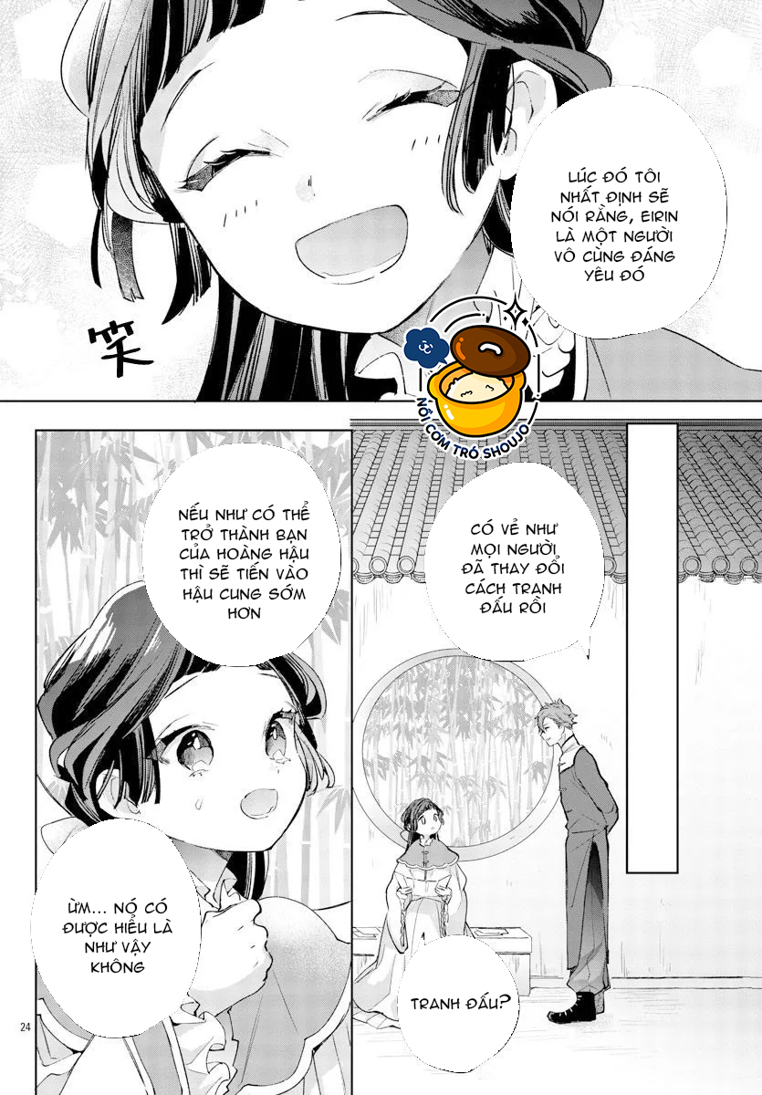 vào ngày sinh nhật thứ 13 tôi trở thành hoàng hậu chapter 23.1 11